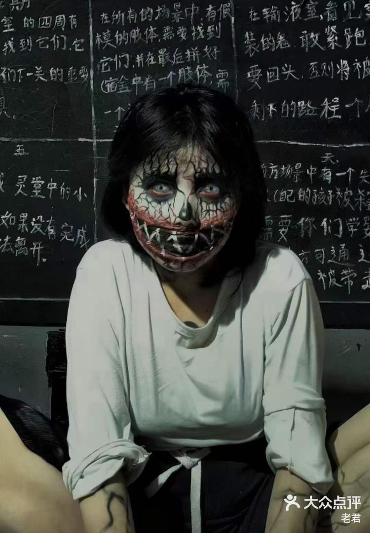 ……… 💨💨💨听说这里有个超级吓人的