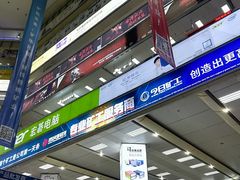 -赛格电子市场(华强北路店)