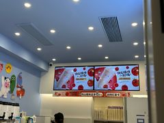 -一只酸奶牛(春熙路店)