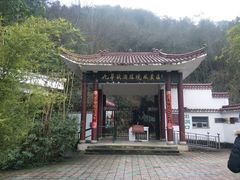 -九华秋浦胜境大王洞风景区