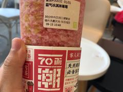 霸气冰淇淋草莓-奈雪的茶(永嘉天地东百城店)