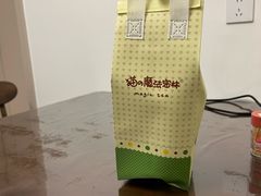 -猫的魔法密林(衣裳街店)