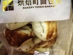 -烘焙町面包店(西四店)
