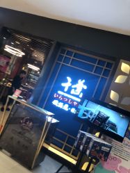-千叶KEER(西铁营万达广场店)