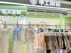 -南京时尚莱迪购物广场(正洪街店)