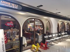 -阿妮叶李(光谷世界城店)