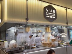 -苏小柳点心·手作小笼包(浦东嘉里城分院)