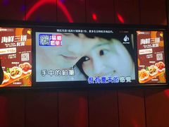 -欢乐迪KTV(南京夫子庙三山街店)