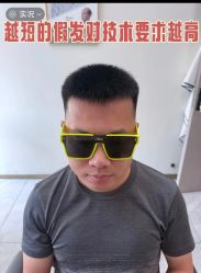 -唐风采假发补发定制