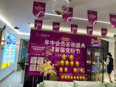 -美可普口腔医院(东街分店)