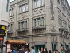 -叶氏麻糍(鼓浪屿店)