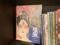 -思南书局·诗歌店