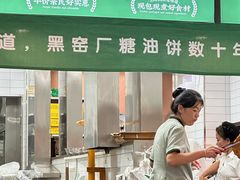 -黑窑厂糖油饼烤鸭·清真菜(旗舰店)