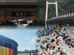 -中国陶瓷谷