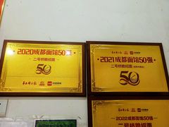 -二号桥脆绍面(星辉中路店)