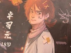 -剧狐剧本杀·月球探案馆(人民广场1号店)