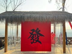 -悟空山宿陨石私汤温泉酒店(神舟大道地铁站店)