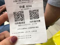 -大渝火锅(苏州西城永捷店)