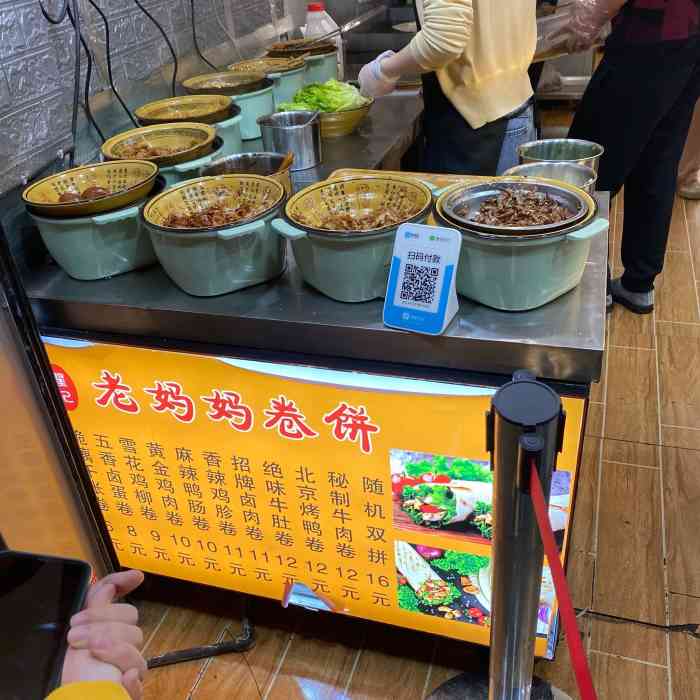 翟记老妈妈卷饼-"本来到浙大附近,没想着要吃这个卷饼的,但.