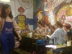 -符淼淼火锅(宽窄巷子店)