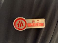 -海底捞火锅(太阳宫凯德mall店)