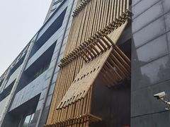 -竹里馆 ·茶食(奥体店)