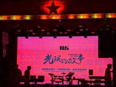 -光阴的故事音乐酒吧(1905店)