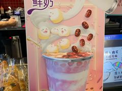 -85度C(苏州平江万达店)