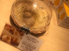 -好利来(龙首印象城店)