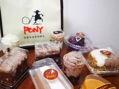 -PONY博尼工房(高岛屋店)