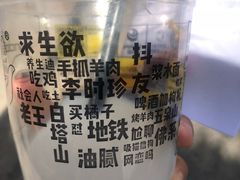 -放哈·甜醅子奶茶创造者(正宁路店)