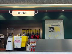 门面-维维豆奶(金鹰新街口店)
