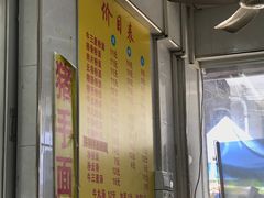 -陈超记美食店