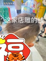 -爆米花儿童美发乐园