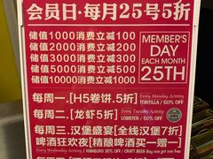 -HIGH FIVE哈福手工汉堡(桂林路店)