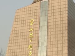 -平西抗日烈士陵园