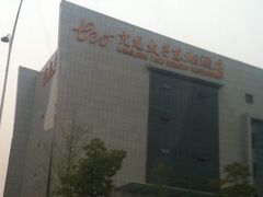 门面-亢龙太子酒轩(东湖店)