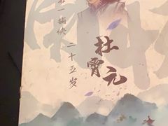 -剧狐剧本杀·月球探案馆(人民广场1号店)
