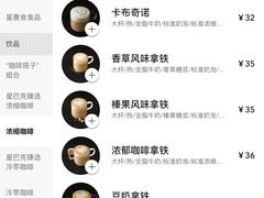 -星巴克臻选(成都环球乐天店)