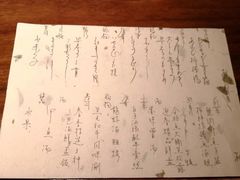 菜单-桐寿司Sushi Tong