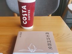 -COSTA COFFEE(龙德广场店)