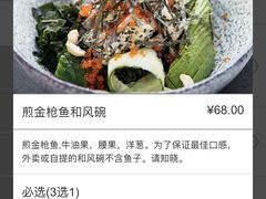 -Wagas(凤凰汇店)