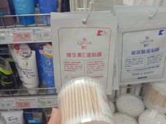 -大商超市(银岛店)