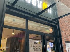 门面-DOUTOR德咖伦(吴江路店)