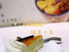 -糖潮糖水铺(省府店)
