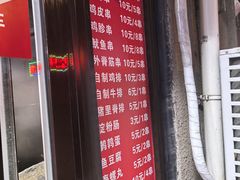 -辽B·小串(总店)
