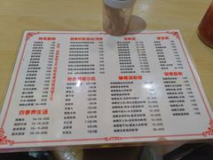 菜单-鸿记·好再来普宁肠粉(莲花路店)