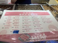 -果多美(纪家庙店)