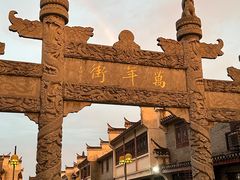-涵家味土菜馆·徽州一绝臭鳜鱼(三河古镇店)