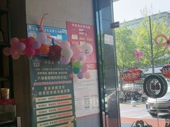-新紫霞养生·影院足道·SPA(金山区店)